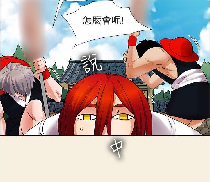 [韩国漫画] 帮人家画嘛 爱情,巨乳大奶#[18P]-13