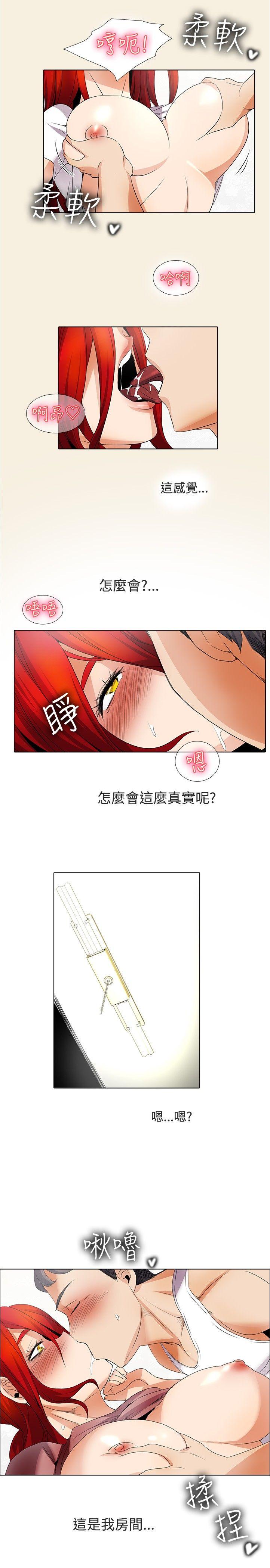 [韩国漫画] 帮人家画嘛 爱情,巨乳大奶#[18P]-17