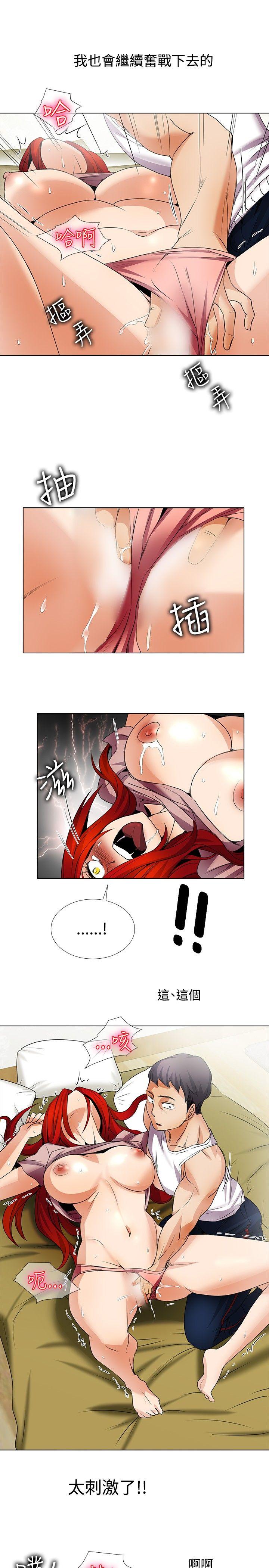 [Manhwa] Do you help others draw Love, big breasts#[17P]-12