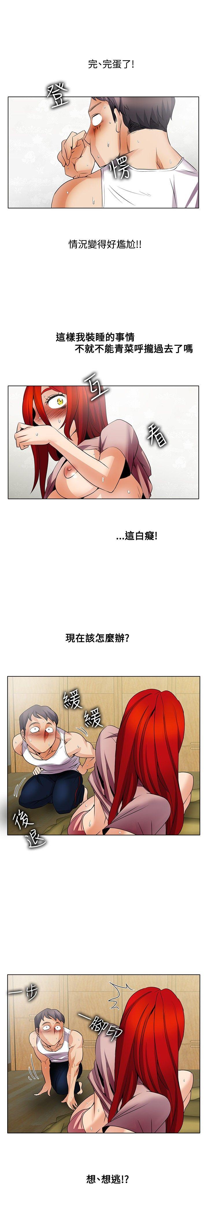 [Manhwa] Do you help others draw Love, big breasts#[17P]-15