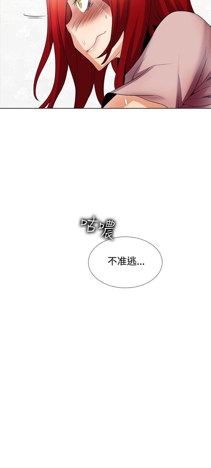 [Manhwa] Do you help others draw Love, big breasts#[17P]-17