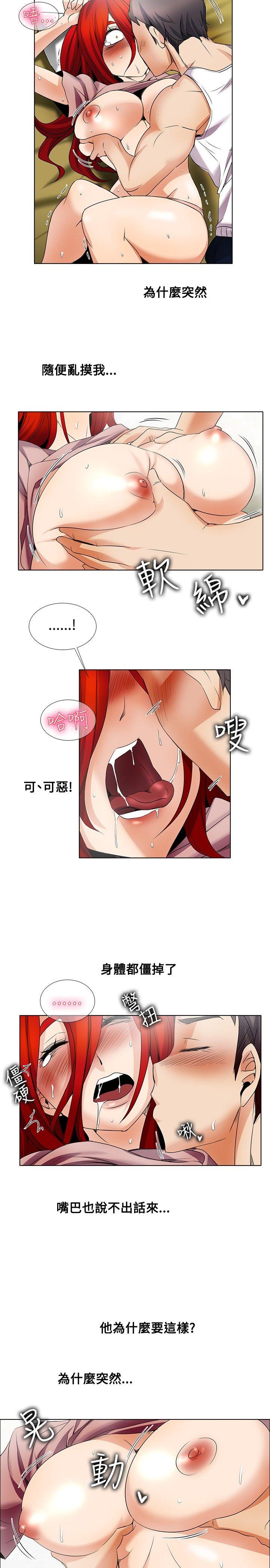 [Manhwa] Do you help others draw Love, big breasts#[17P]-4