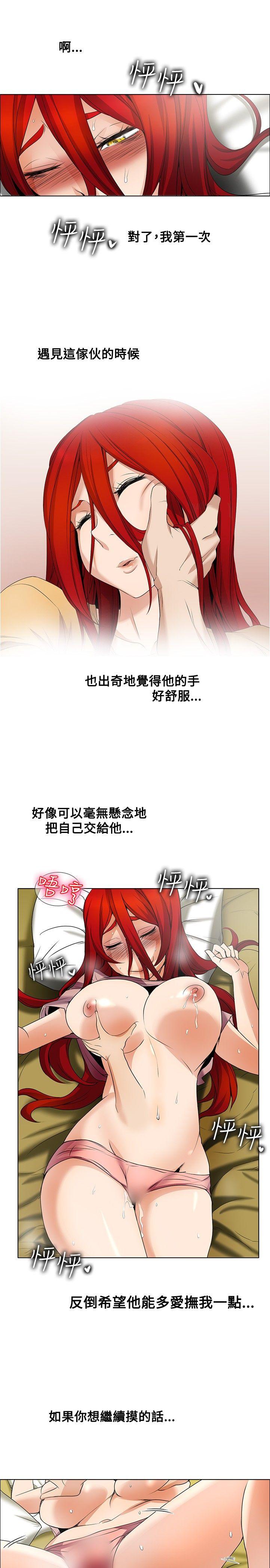 [Manhwa] Do you help others draw Love, big breasts#[17P]-9
