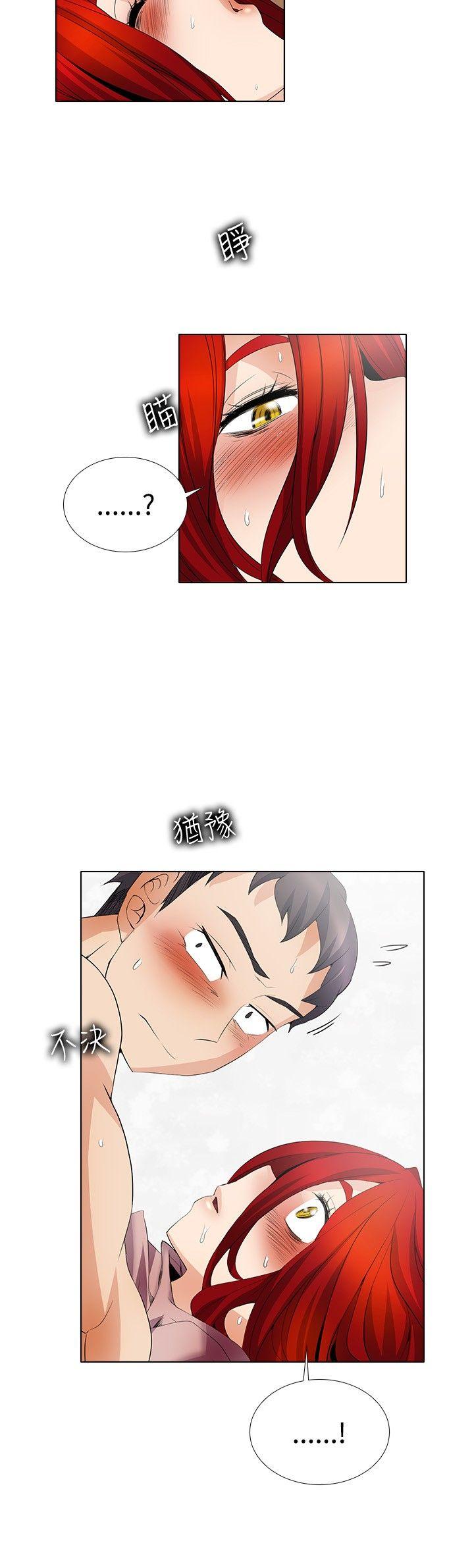 [韩国漫画] 帮人家画嘛 爱情,巨乳大奶#[16P]-10