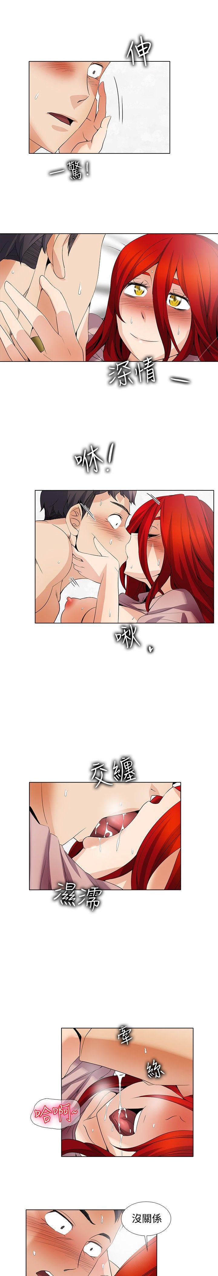 [韩国漫画] 帮人家画嘛 爱情,巨乳大奶#[16P]-11