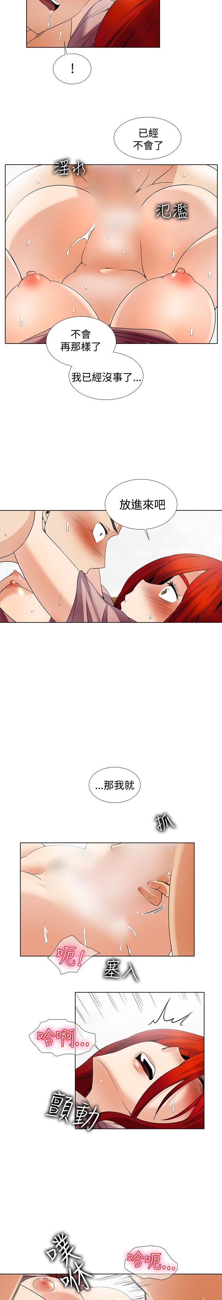 [韩国漫画] 帮人家画嘛 爱情,巨乳大奶#[16P]-12