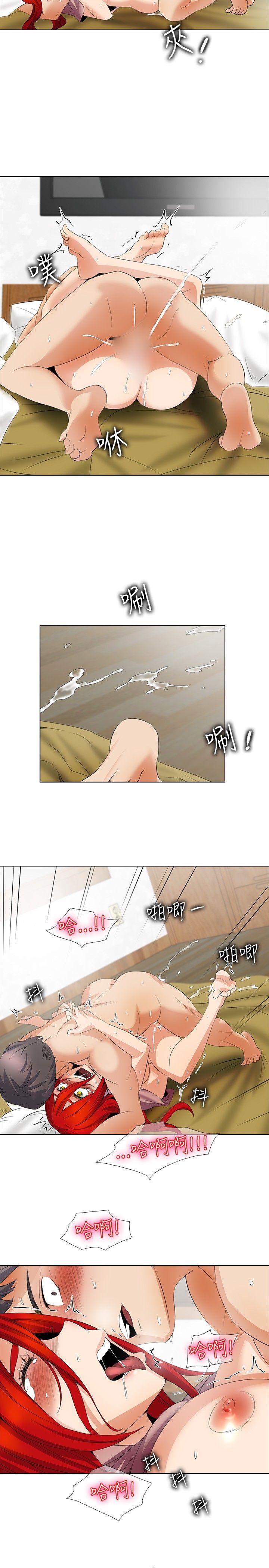[韩国漫画] 帮人家画嘛 爱情,巨乳大奶#[16P]-16