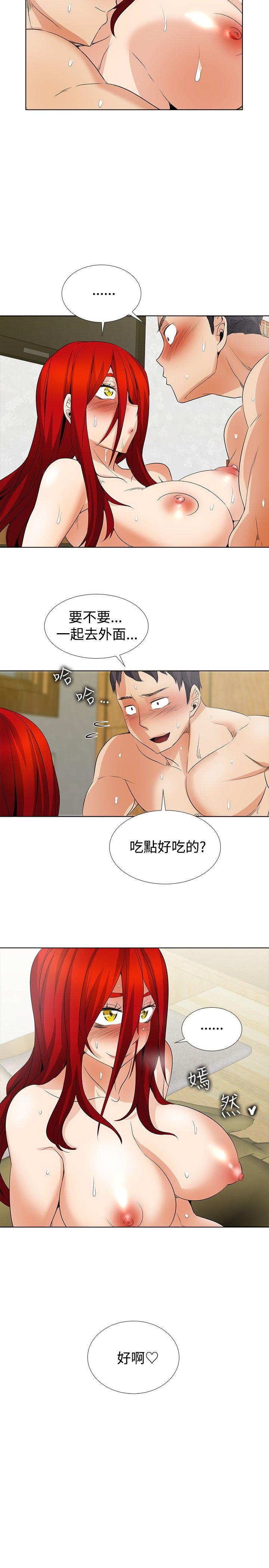 [韩国漫画] 帮人家画嘛 爱情,巨乳大奶#[19P]-19