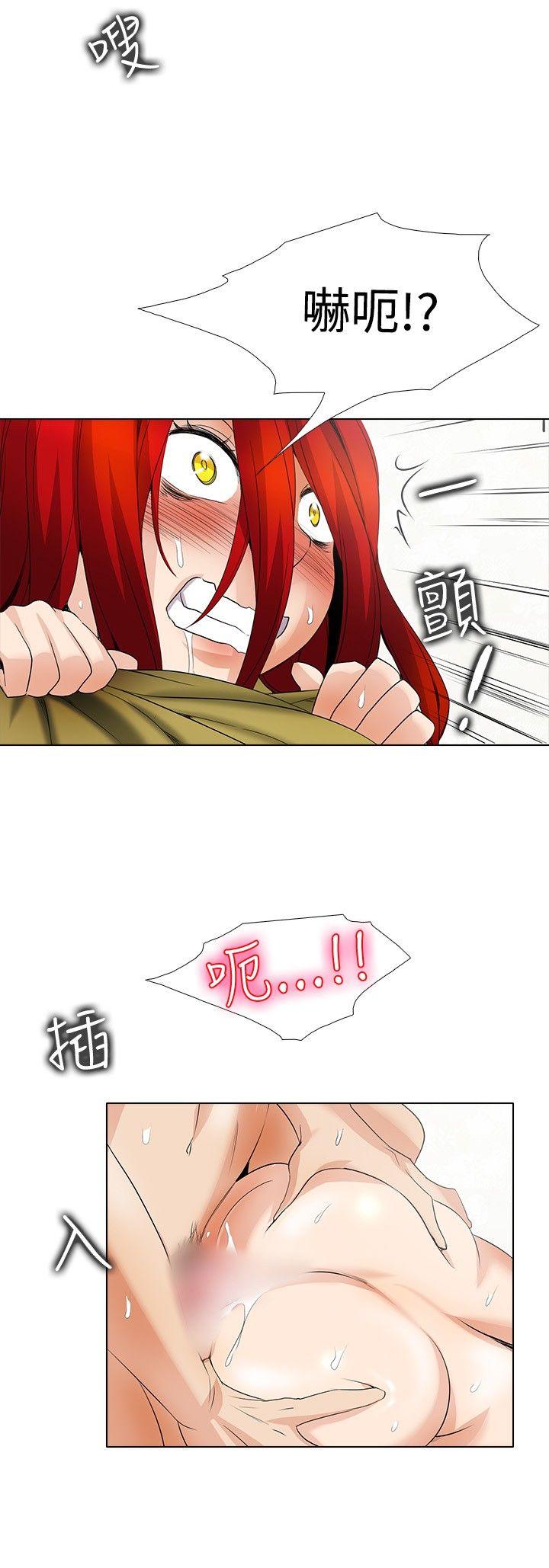 [韩国漫画] 帮人家画嘛 爱情,巨乳大奶#[19P]-5