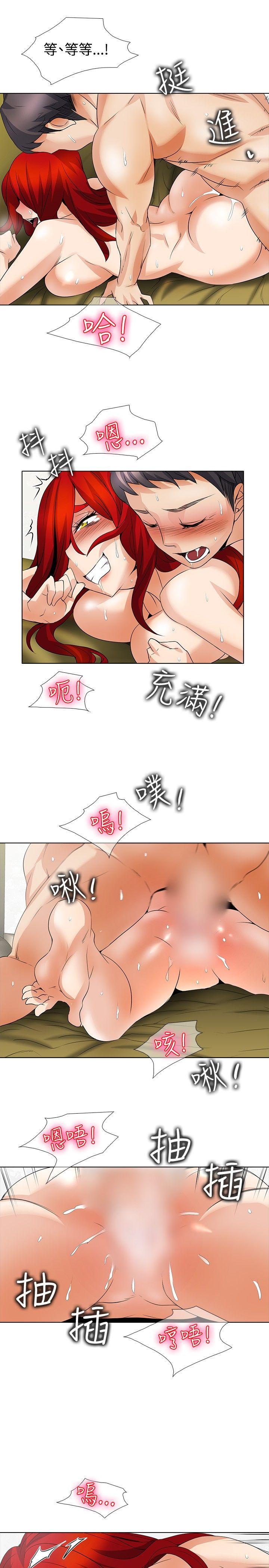 [韩国漫画] 帮人家画嘛 爱情,巨乳大奶#[19P]-6