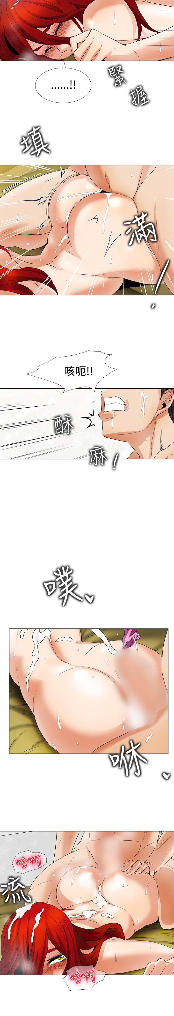 [韩国漫画] 帮人家画嘛 爱情,巨乳大奶#[19P]-7