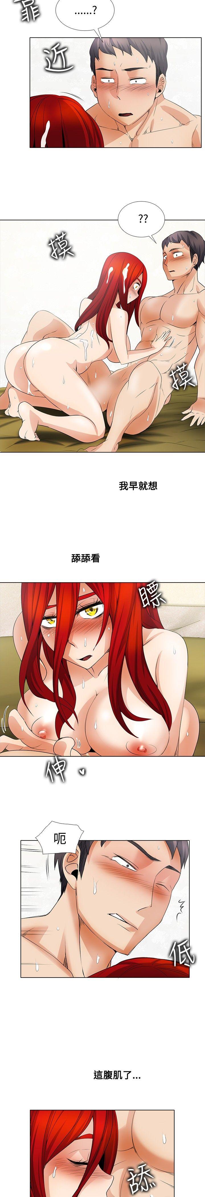 [韩国漫画] 帮人家画嘛 爱情,巨乳大奶#[19P]-9