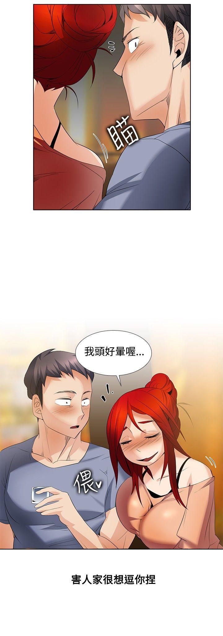 [Manhwa] Do you help others draw Love, big breasts#[16P]-10