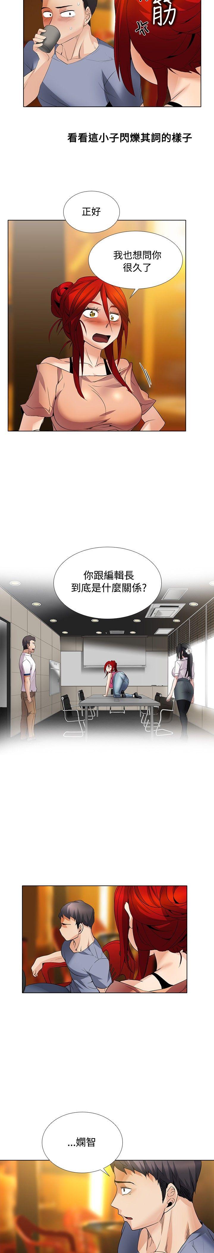 [Manhwa] Do you help others draw Love, big breasts#[16P]-15