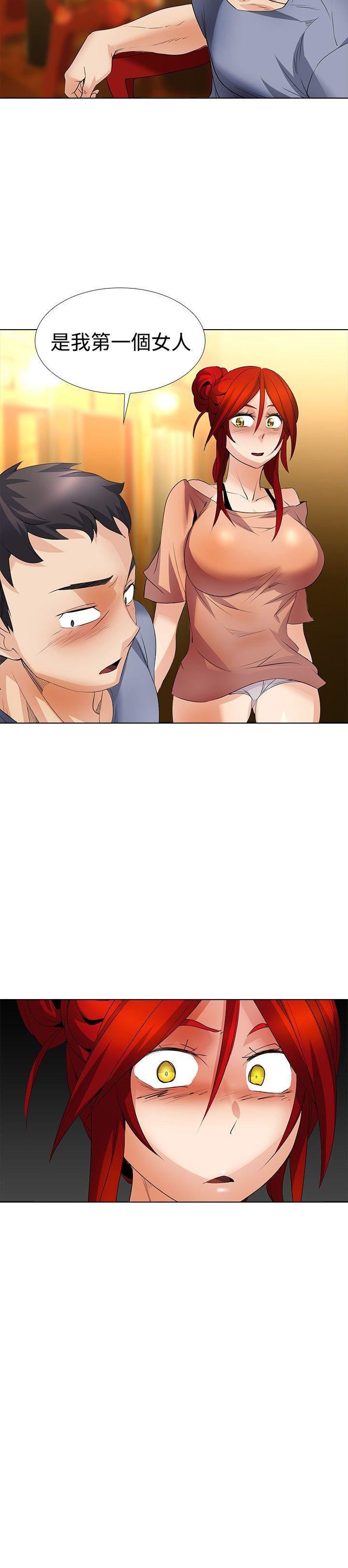 [Manhwa] Do you help others draw Love, big breasts#[16P]-16
