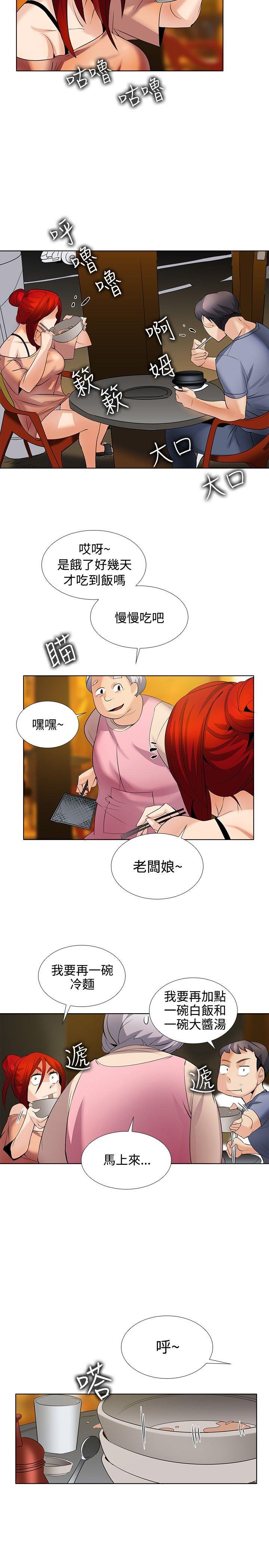 [Manhwa] Do you help others draw Love, big breasts#[16P]-2