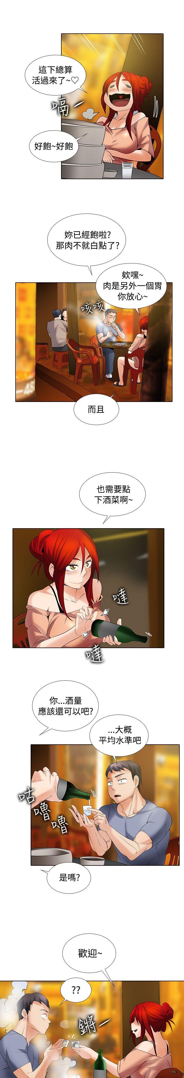 [Manhwa] Do you help others draw Love, big breasts#[16P]-3
