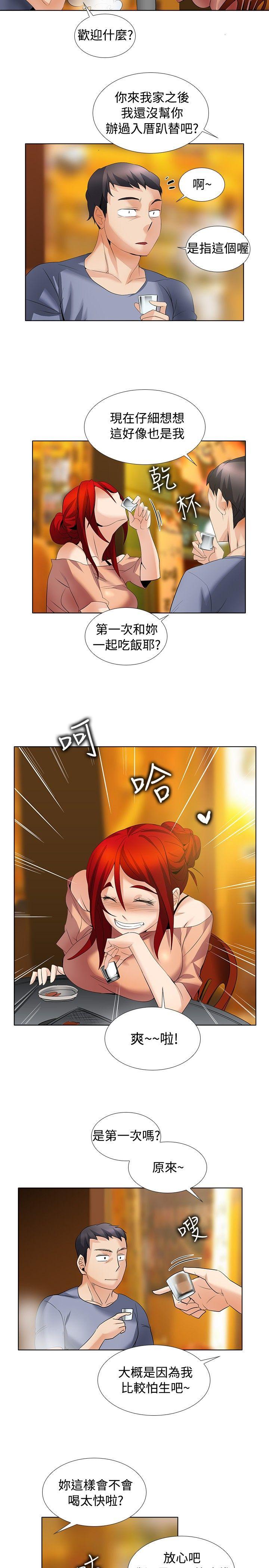 [Manhwa] Do you help others draw Love, big breasts#[16P]-4
