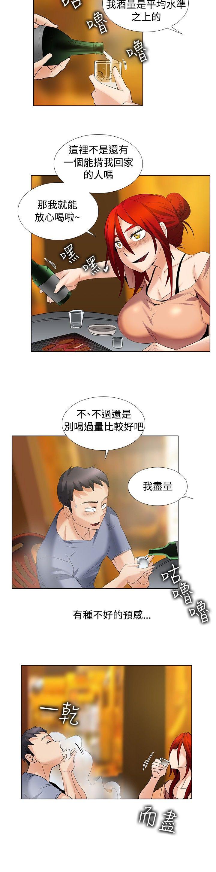 [Manhwa] Do you help others draw Love, big breasts#[16P]-5