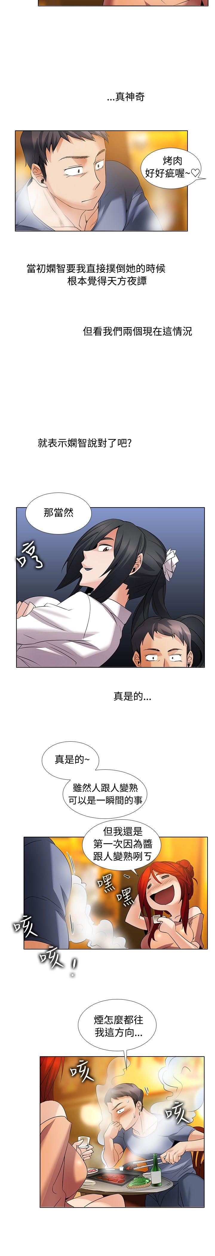 [Manhwa] Do you help others draw Love, big breasts#[16P]-7