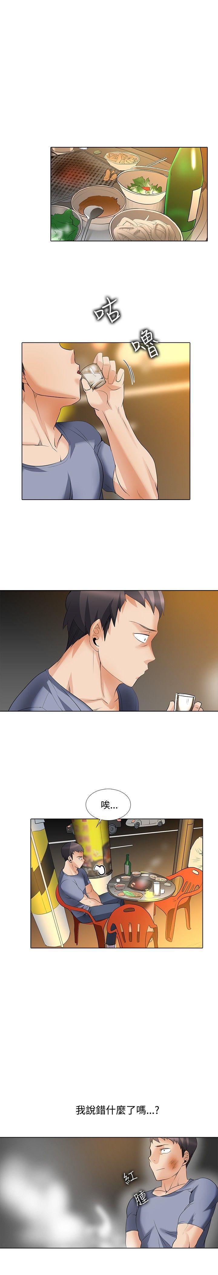 [韩国漫画] 帮人家画嘛 爱情,巨乳大奶#[16P]-1
