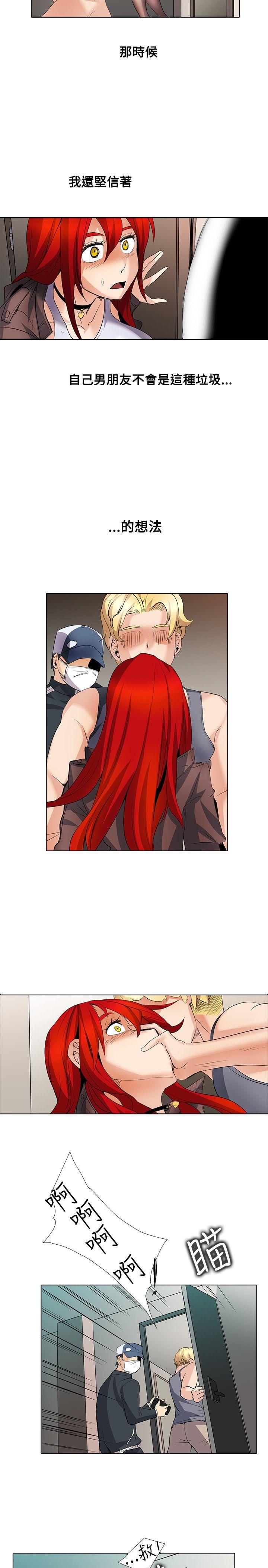 [韩国漫画] 帮人家画嘛 爱情,巨乳大奶#[16P]-11
