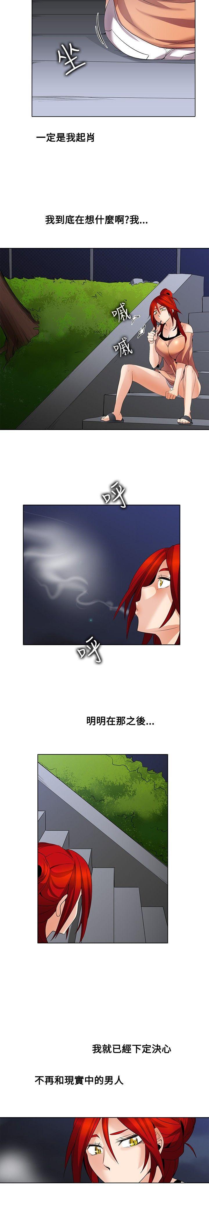 [韩国漫画] 帮人家画嘛 爱情,巨乳大奶#[16P]-4