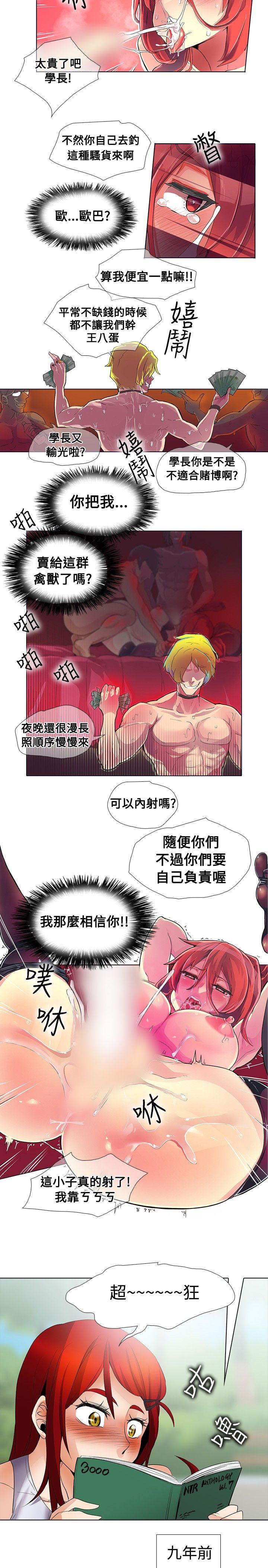 [韩国漫画] 帮人家画嘛 爱情,巨乳大奶#[16P]-6