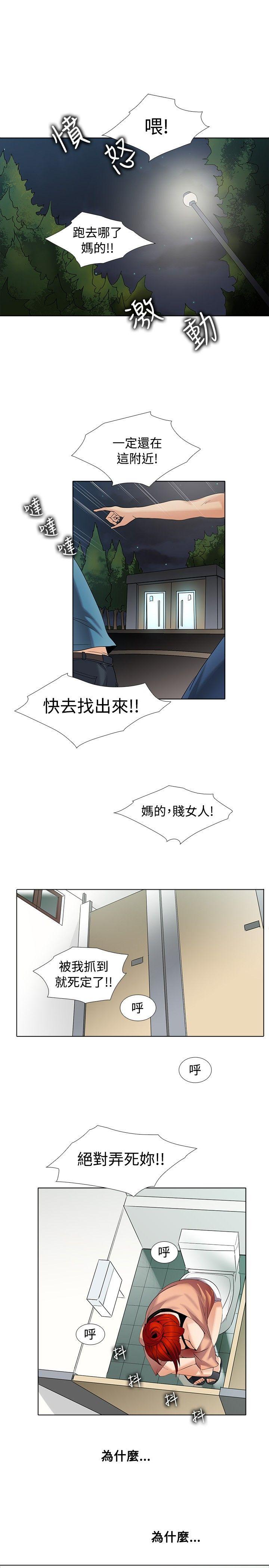 [Manhwa] Do you help others draw Love, big breasts#[22P]-1