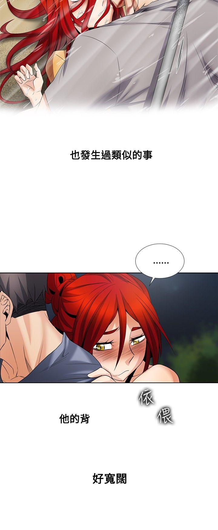 [Manhwa] Do you help others draw Love, big breasts#[22P]-12