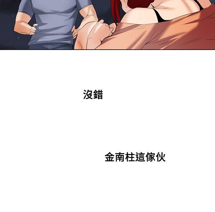 [Manhwa] Do you help others draw Love, big breasts#[22P]-17