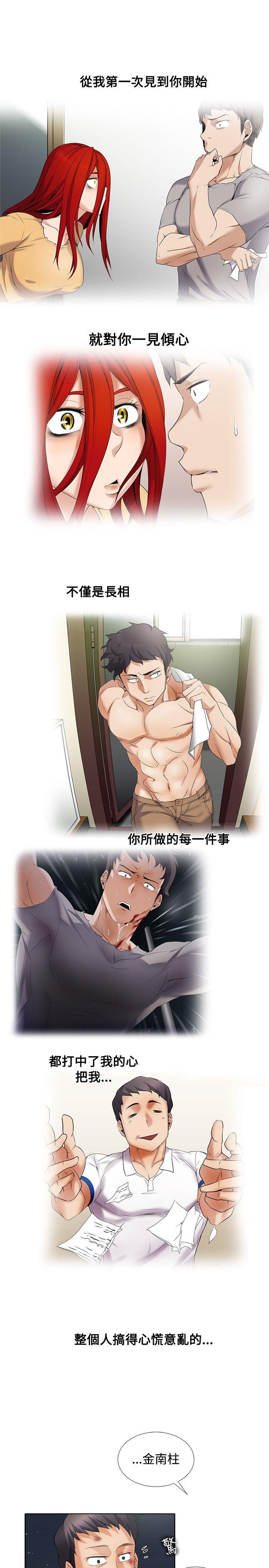 [Manhwa] Do you help others draw Love, big breasts#[22P]-18