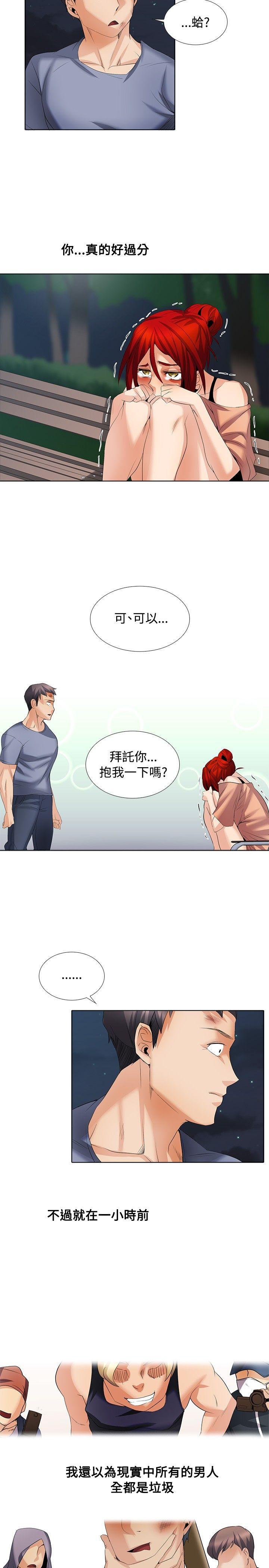 [Manhwa] Do you help others draw Love, big breasts#[22P]-19