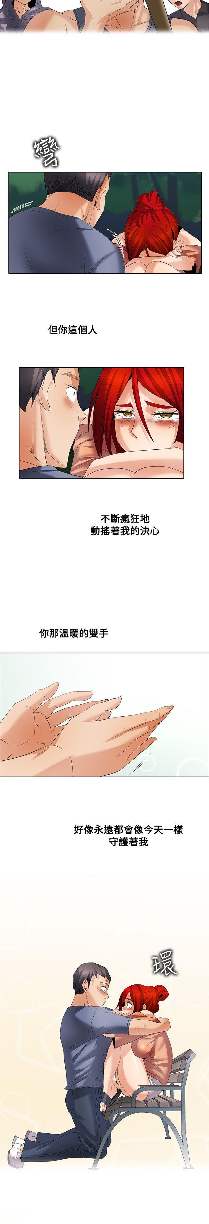 [Manhwa] Do you help others draw Love, big breasts#[22P]-20