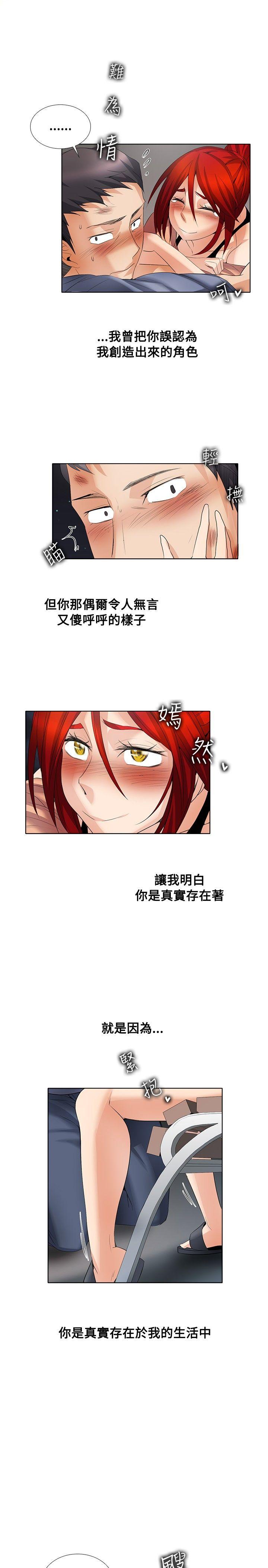 [Manhwa] Do you help others draw Love, big breasts#[22P]-21