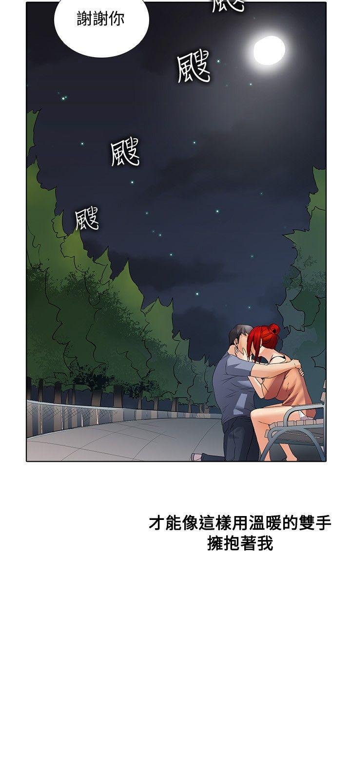 [Manhwa] Do you help others draw Love, big breasts#[22P]-22