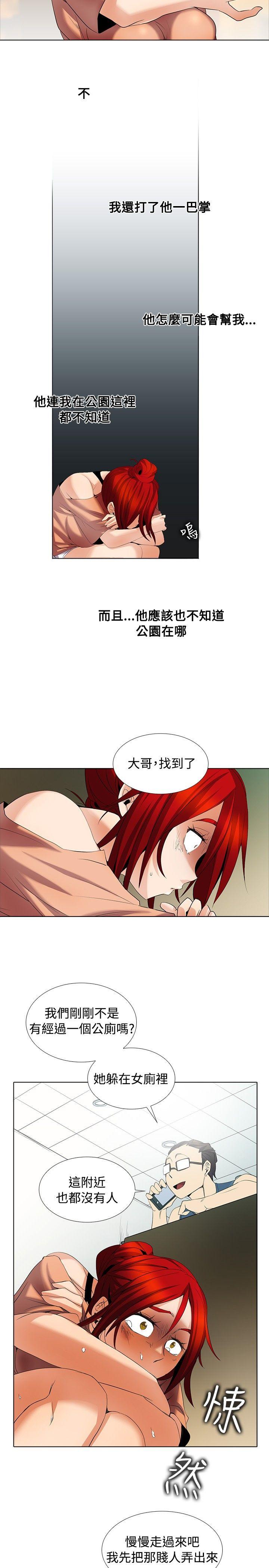 [Manhwa] Do you help others draw Love, big breasts#[22P]-4