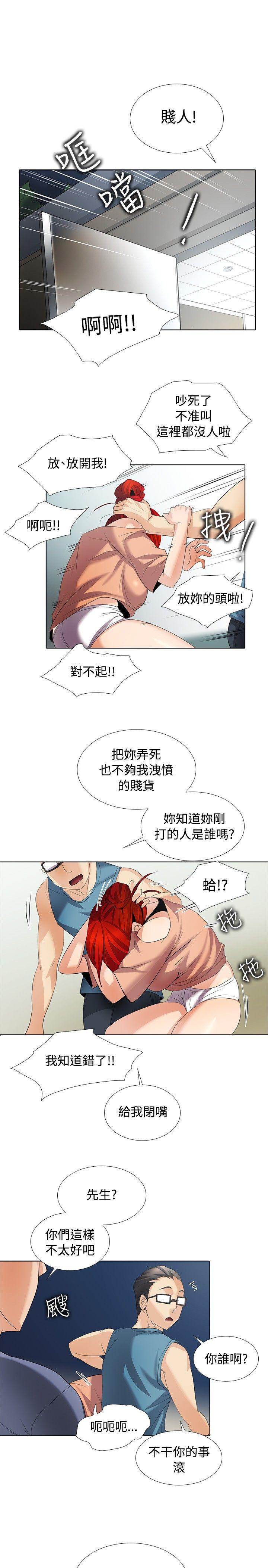 [Manhwa] Do you help others draw Love, big breasts#[22P]-7