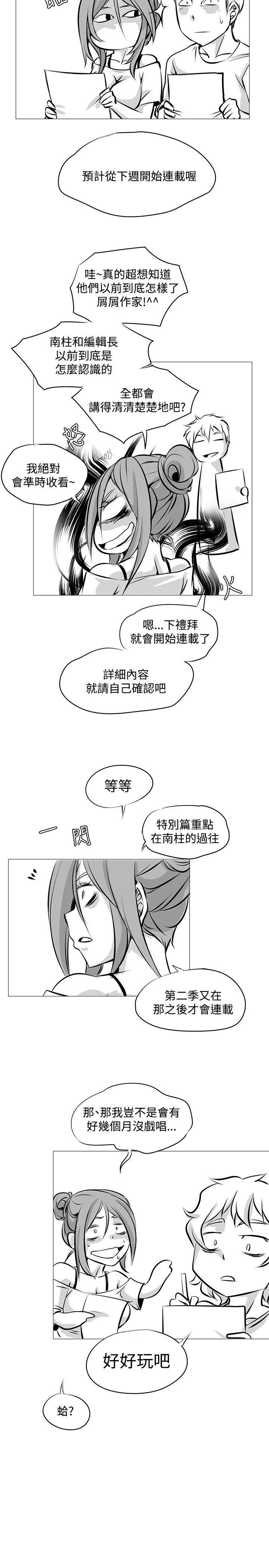 [Manhwa] Do you help others draw Love, big breasts#[6P]-4