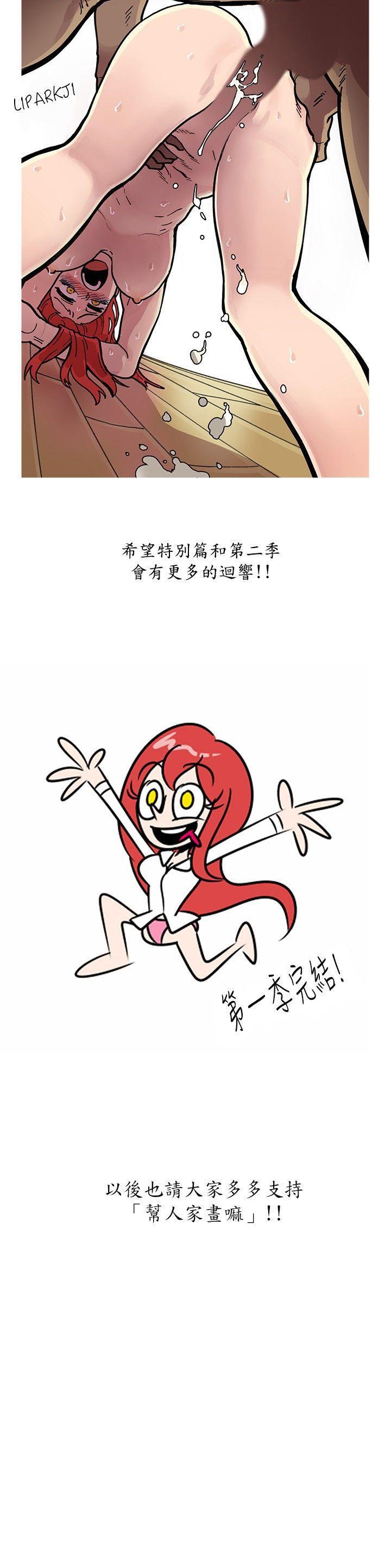 [Manhwa] Do you help others draw Love, big breasts#[6P]-6