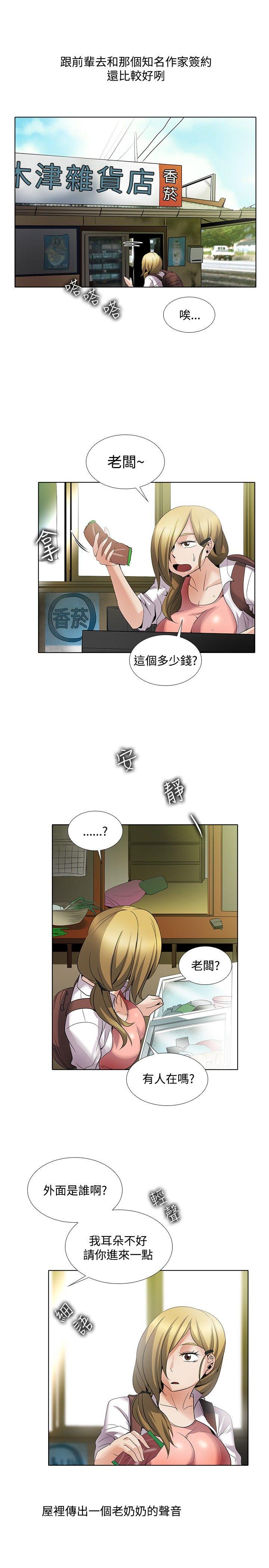[Manhwa] Do you help others draw Love, big breasts#[17P]-13