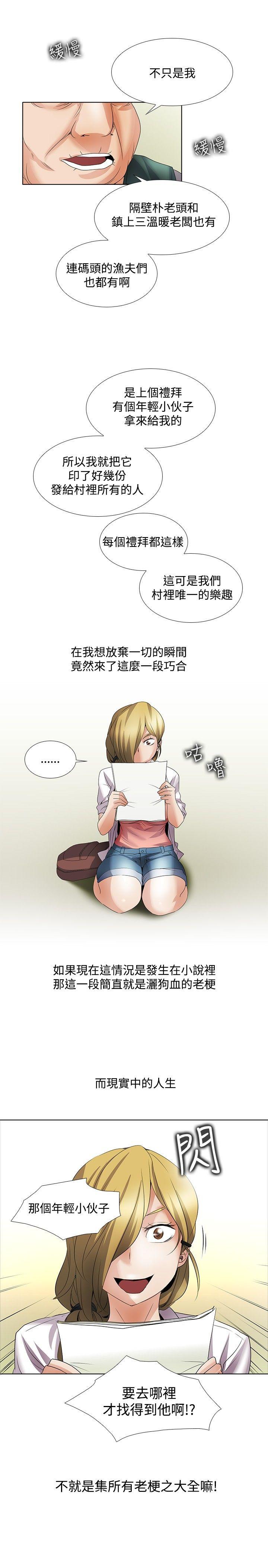[Manhwa] Do you help others draw Love, big breasts#[17P]-17