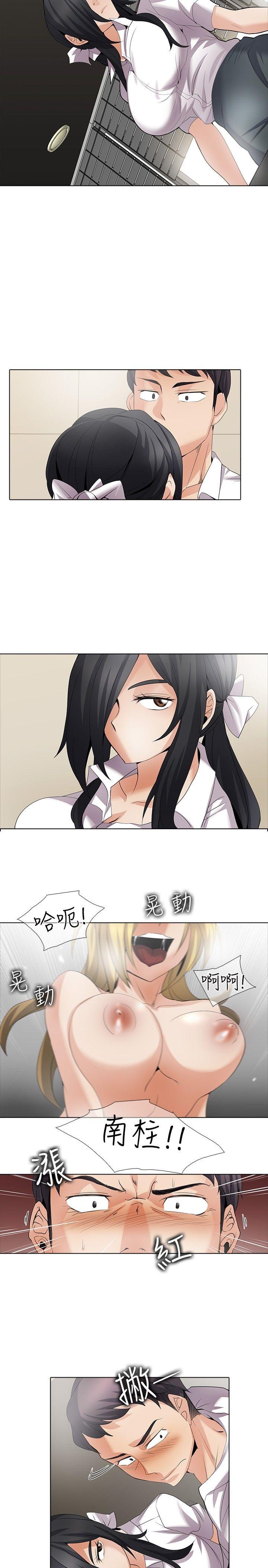 [Manhwa] Do you help others draw Love, big breasts#[17P]-3