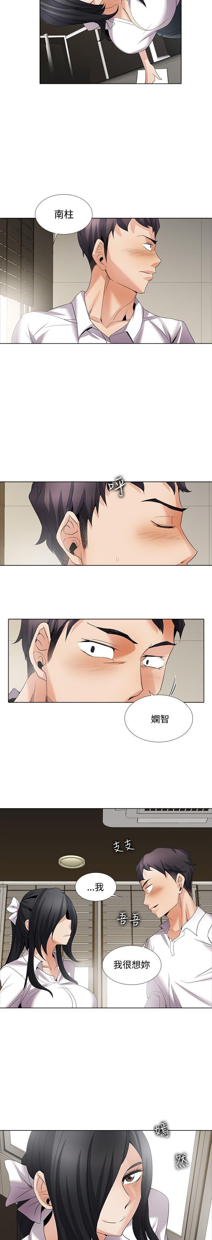 [Manhwa] Do you help others draw Love, big breasts#[17P]-4