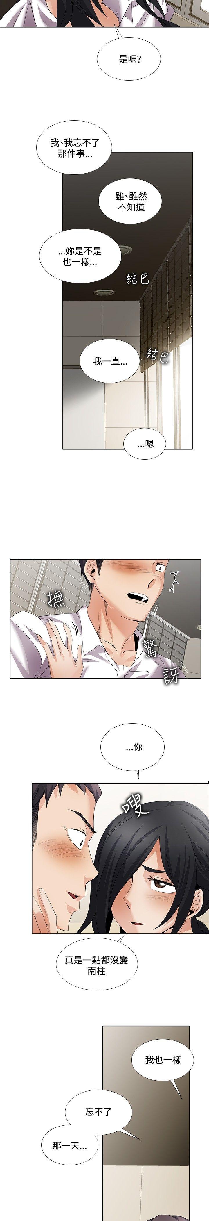 [Manhwa] Do you help others draw Love, big breasts#[17P]-5