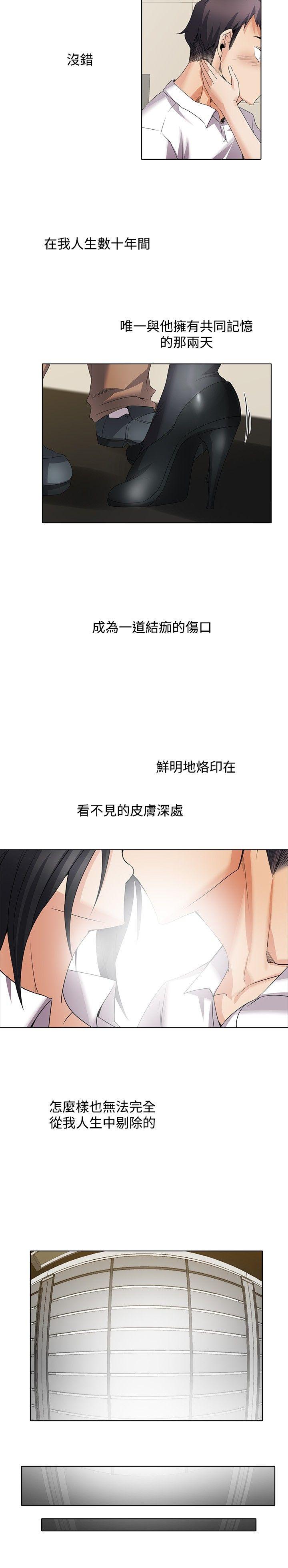 [Manhwa] Do you help others draw Love, big breasts#[17P]-6