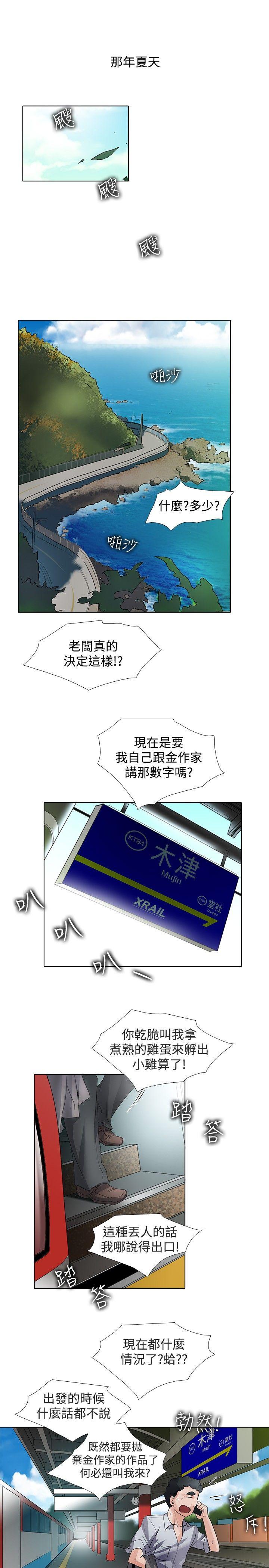 [Manhwa] Do you help others draw Love, big breasts#[17P]-7