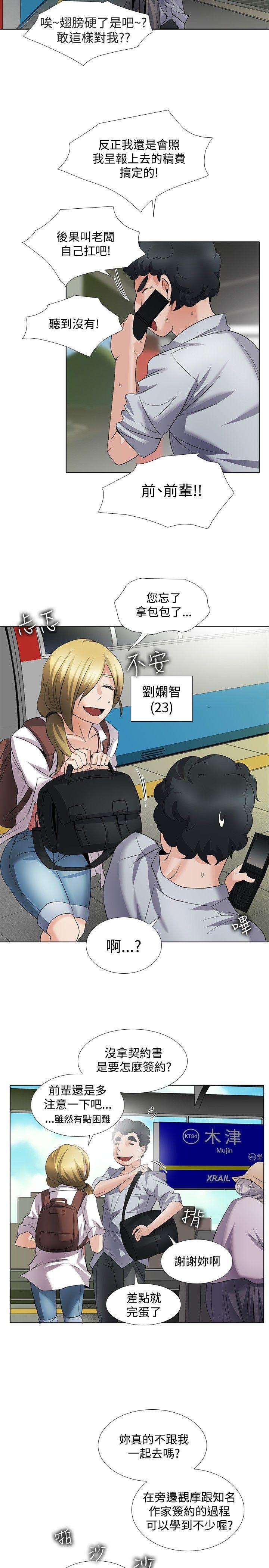 [Manhwa] Do you help others draw Love, big breasts#[17P]-8