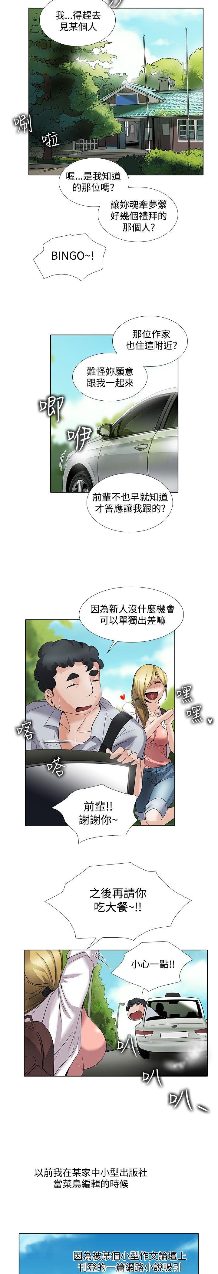 [Manhwa] Do you help others draw Love, big breasts#[17P]-9