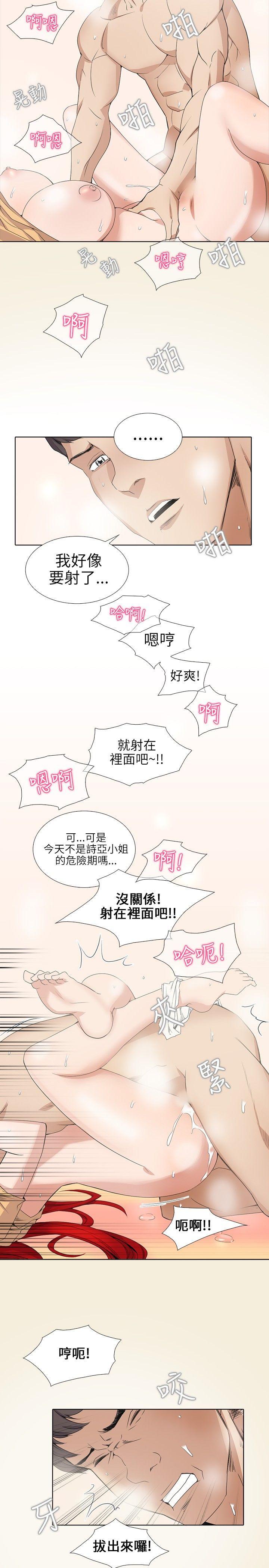 [Manhwa] Do you help others draw Love, big breasts#[16P]-11